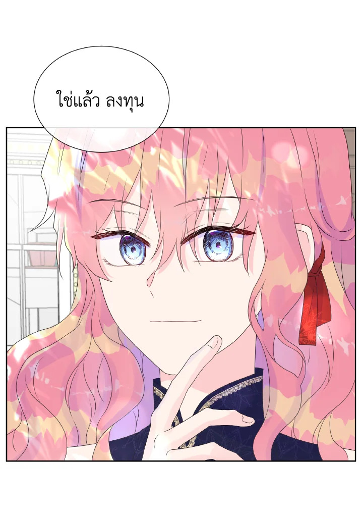 Don’t Trust the Female Lead 8 01